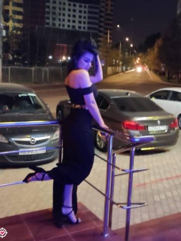 Арина